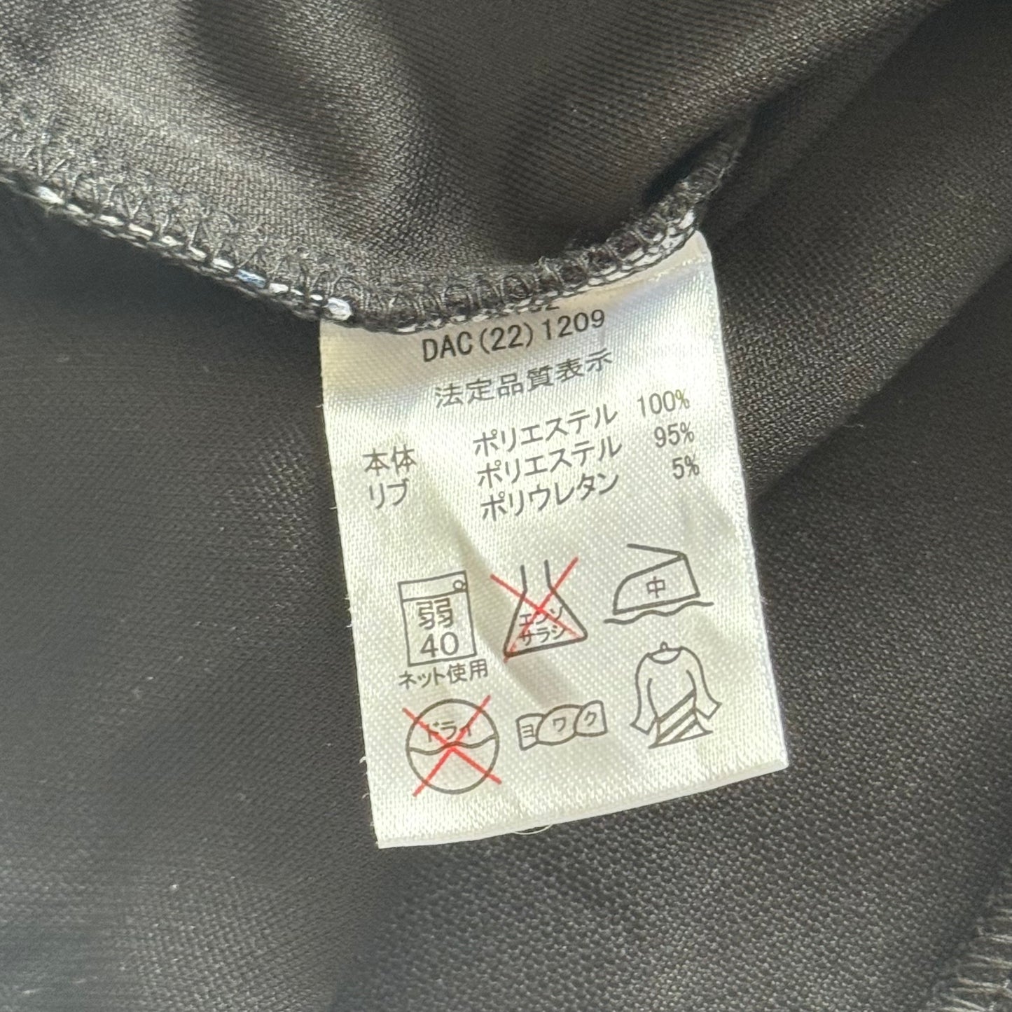 Cute Fila track jacket (S)