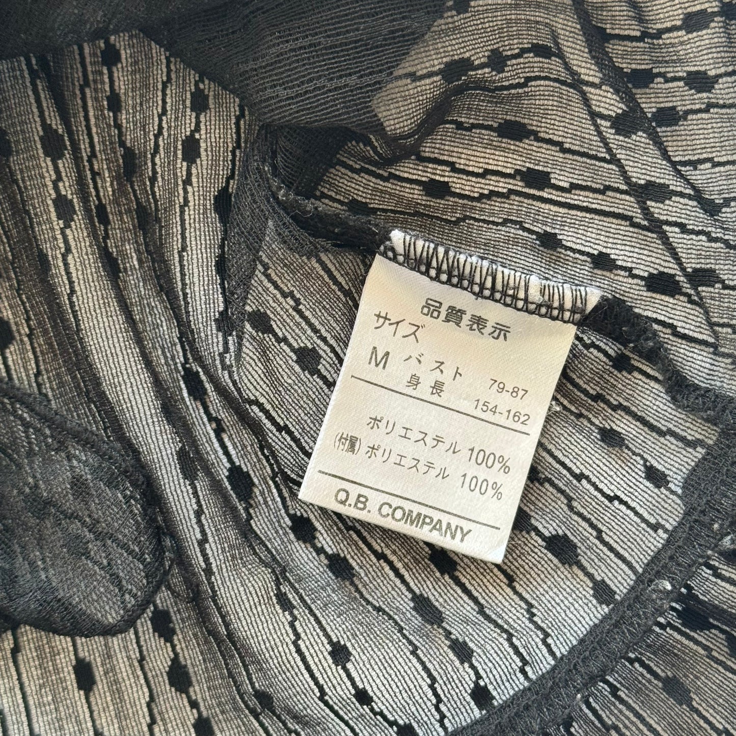 Black Y2K top (M)