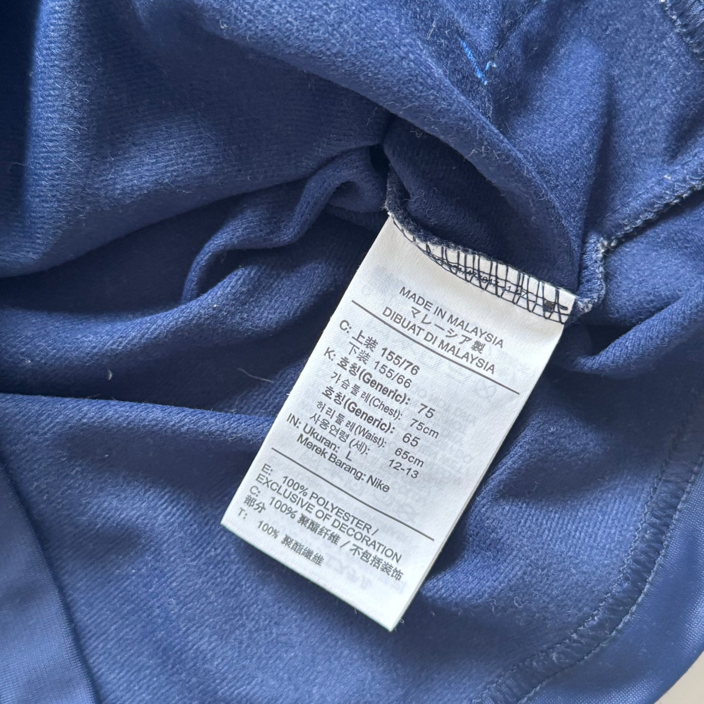 Blue Nike sport jacket (S)
